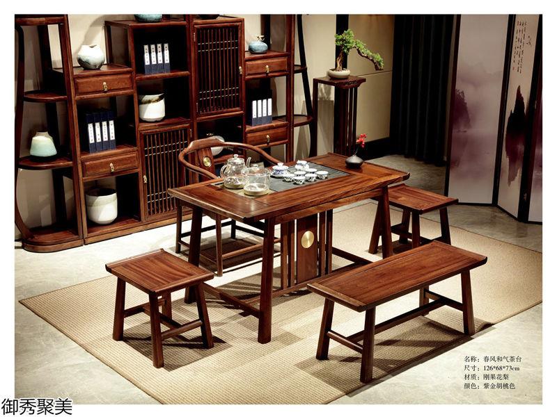 御秀聚美現(xiàn)代新中式古典茶臺