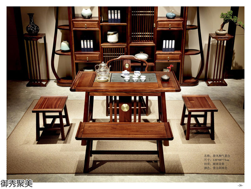 御秀聚美現(xiàn)代新中式古典茶臺