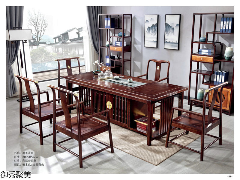 御秀聚美現(xiàn)代新中式古典茶臺