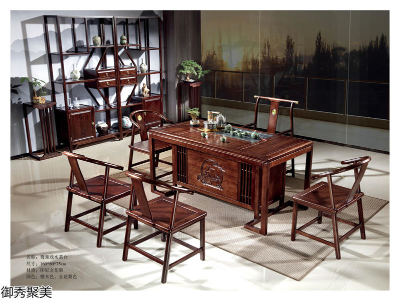御秀聚美現(xiàn)代新中式古典茶臺