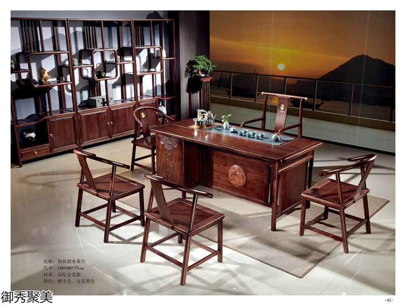 御秀聚美現(xiàn)代新中式古典茶臺