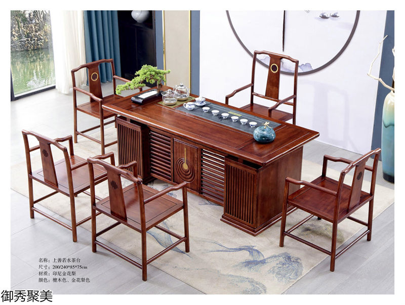 御秀聚美現(xiàn)代新中式古典茶臺