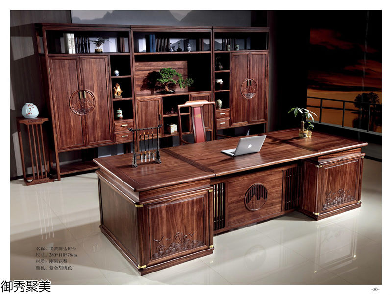 御秀聚美現(xiàn)代新中式古典茶臺