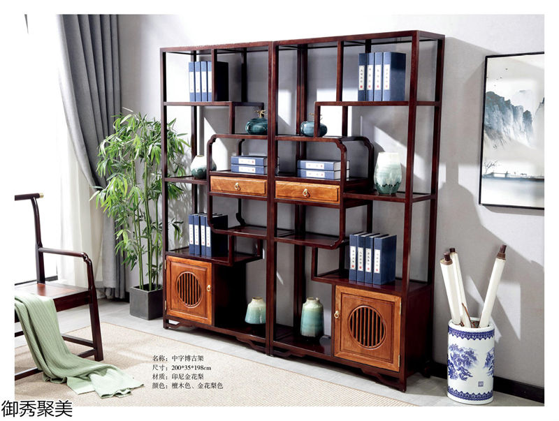 御秀聚美現(xiàn)代新中式古典茶臺