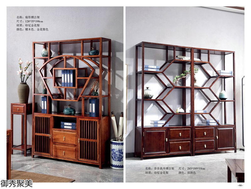 御秀聚美現(xiàn)代新中式古典茶臺