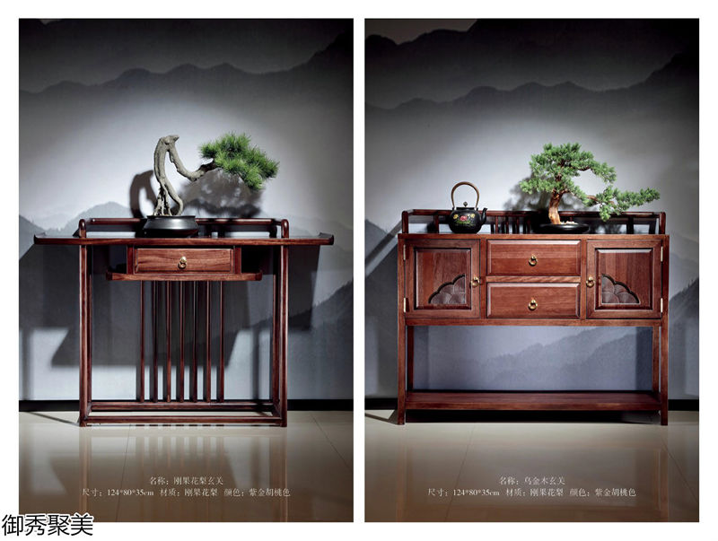 御秀聚美現(xiàn)代新中式古典茶臺