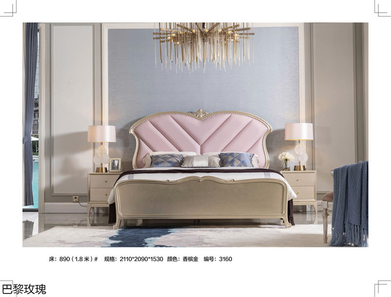 巴黎玫瑰歐美輕奢風(fēng)格家具