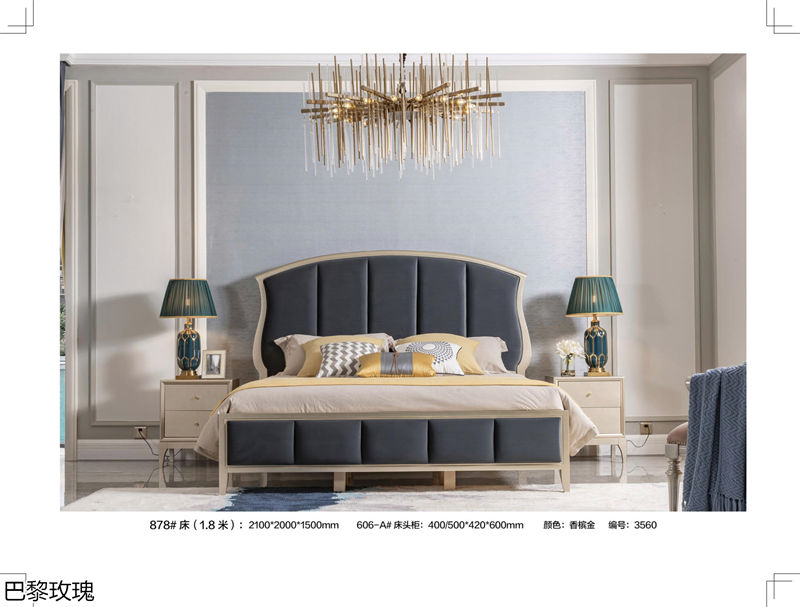 巴黎玫瑰歐美輕奢風(fēng)格家具