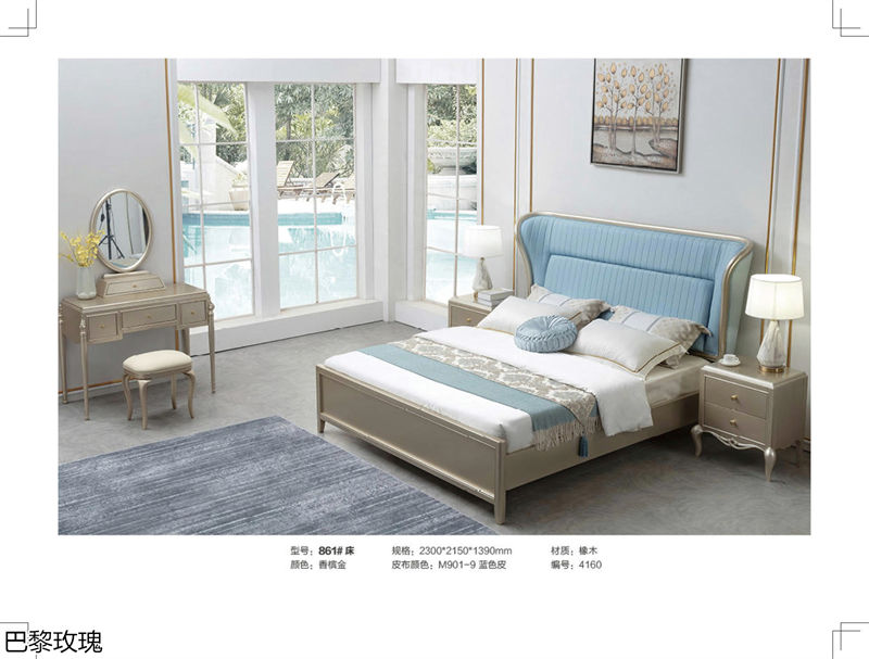 巴黎玫瑰歐美輕奢風(fēng)格家具