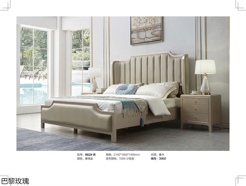 巴黎玫瑰歐美輕奢風(fēng)格家具