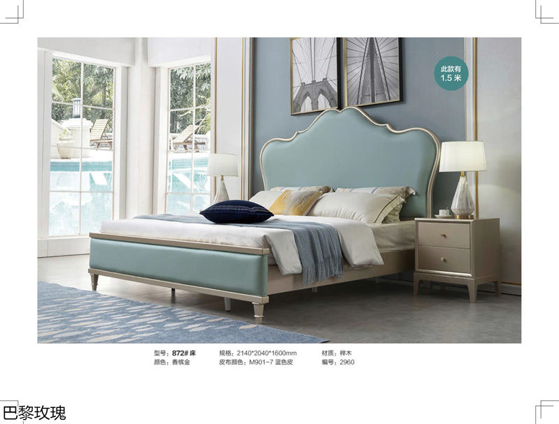 巴黎玫瑰歐美輕奢風(fēng)格家具