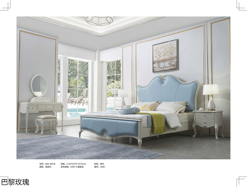 巴黎玫瑰歐美輕奢風(fēng)格家具