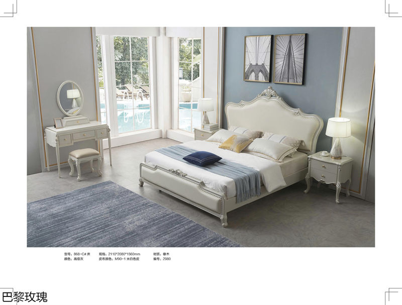 巴黎玫瑰歐美輕奢風(fēng)格家具