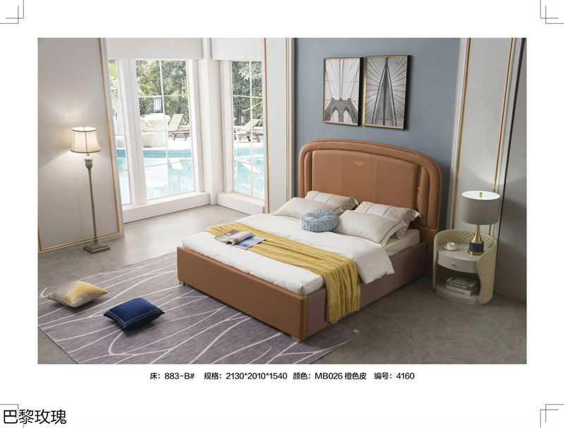 巴黎玫瑰歐美輕奢風(fēng)格家具