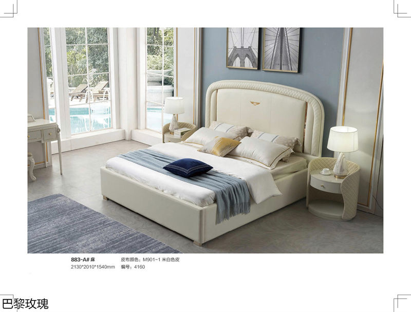 巴黎玫瑰歐美輕奢風(fēng)格家具