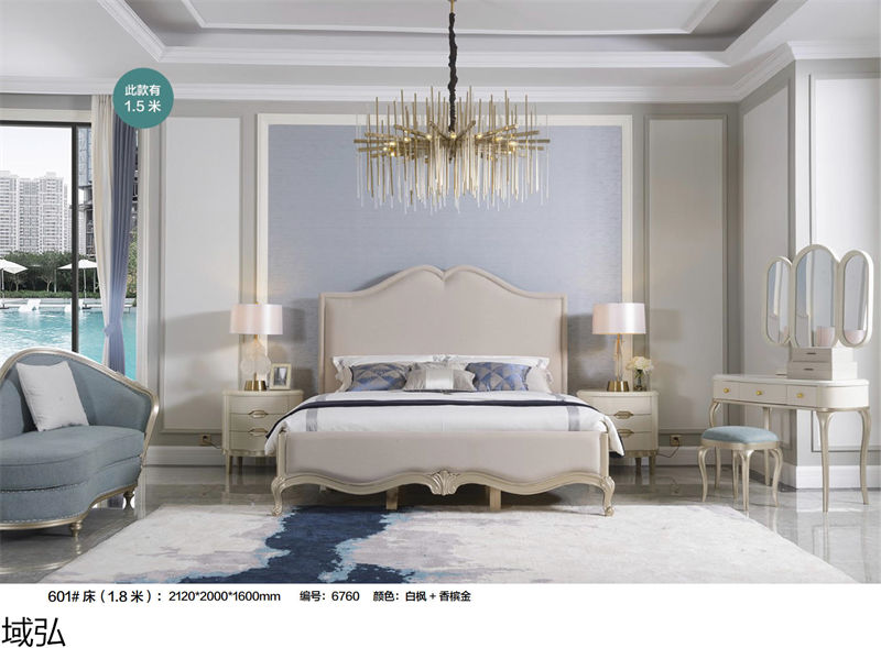 域弘美式輕奢家具