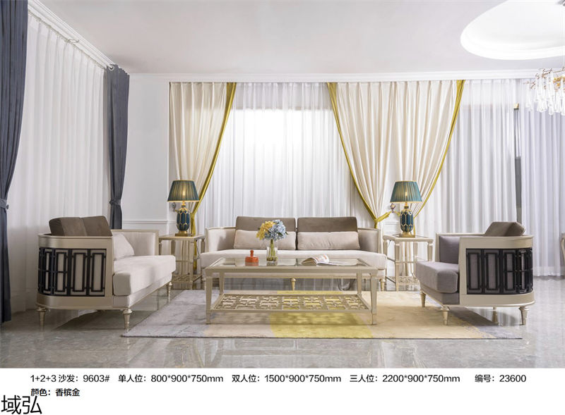 域弘美式輕奢家具