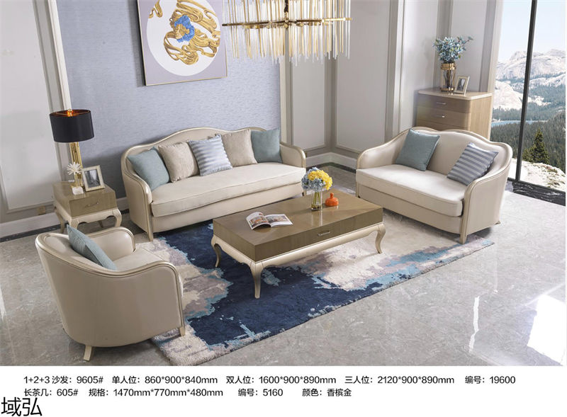 域弘美式輕奢家具