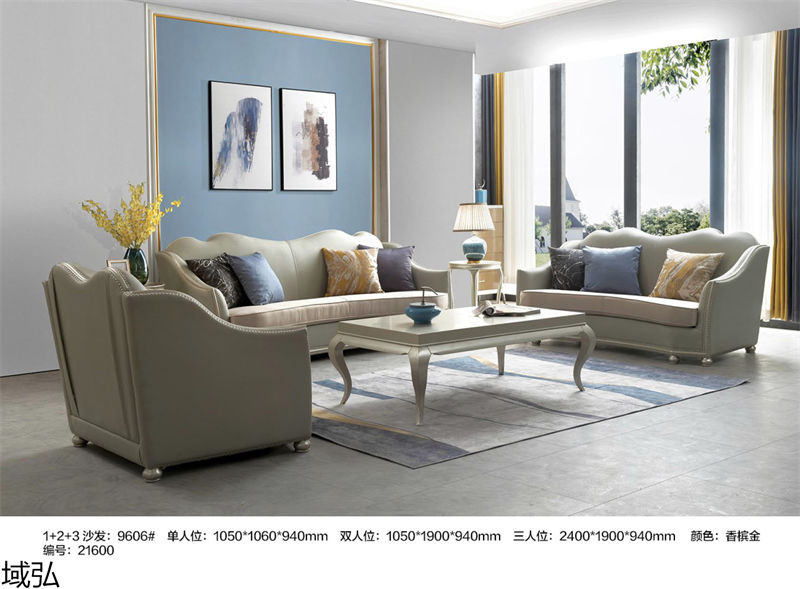 域弘美式輕奢家具