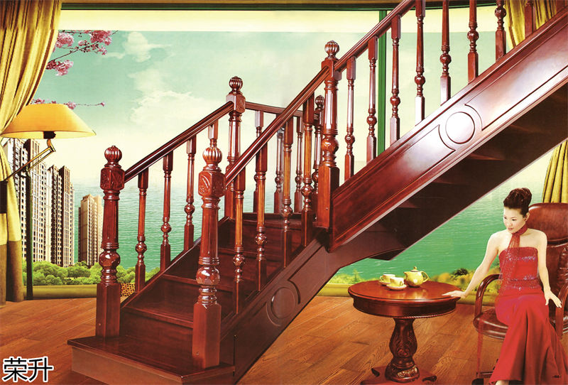 榮升實木樓梯扶手