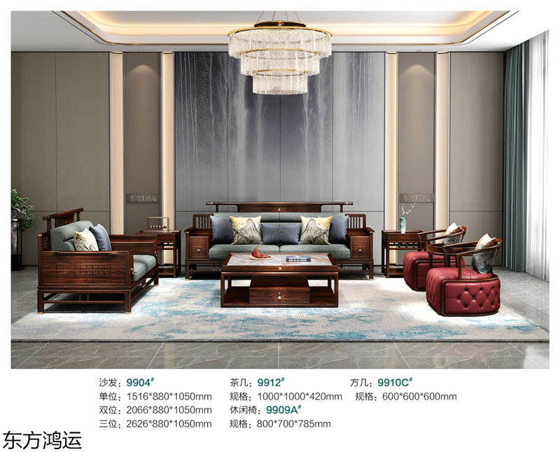 盧西彼海·東方鴻運 國潮新中式黑檀烏金木家具