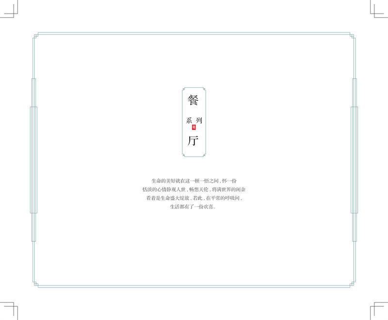 盧西彼海·東方鴻運 國潮新中式黑檀烏金木家具