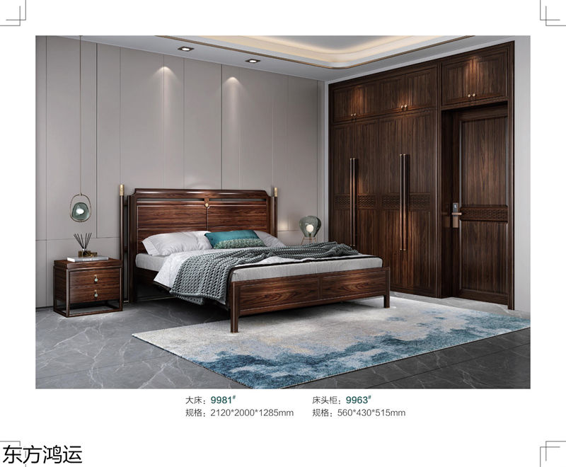 盧西彼海·東方鴻運 國潮新中式黑檀烏金木家具