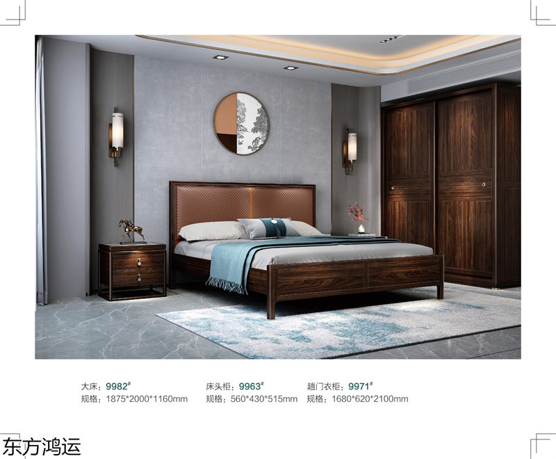 盧西彼海·東方鴻運 國潮新中式黑檀烏金木家具