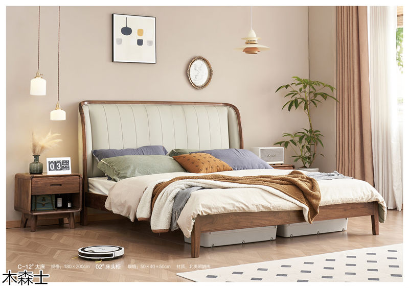 木森士北美黑胡桃木家具