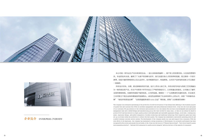 安華盛現(xiàn)代極簡烏金木家具