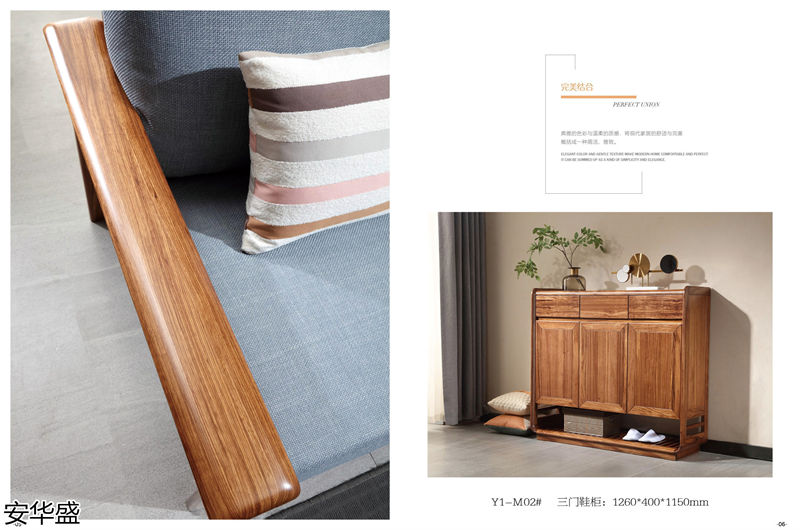 安華盛現(xiàn)代極簡烏金木家具