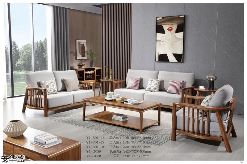 安華盛現(xiàn)代極簡烏金木家具