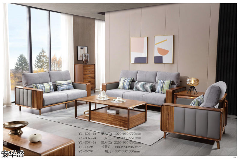 安華盛現(xiàn)代極簡烏金木家具