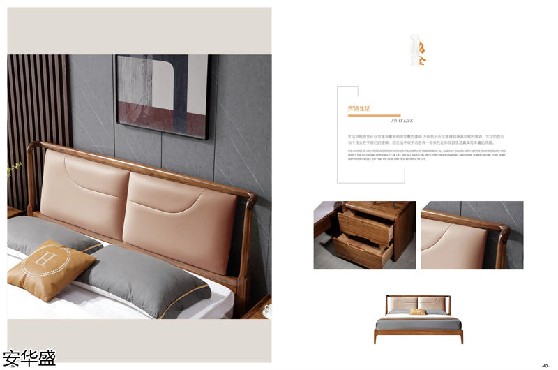 安華盛現(xiàn)代極簡烏金木家具