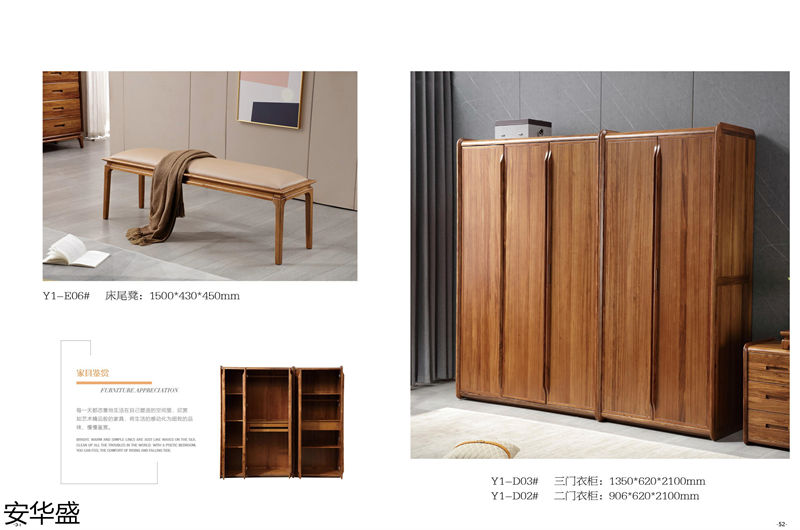 安華盛現(xiàn)代極簡烏金木家具