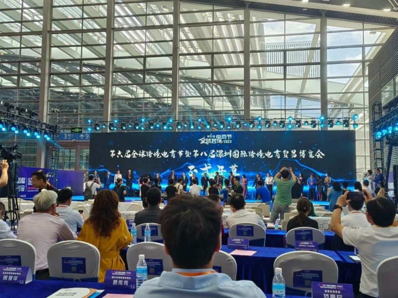 跨境出海!南康家具首次參展全球跨境電商節(jié)!