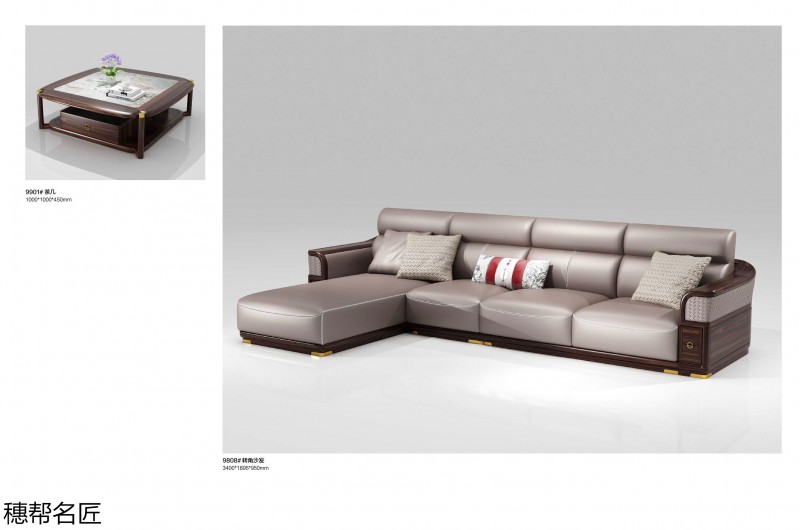 穗邦名匠黑檀現代輕奢新中式套房家具