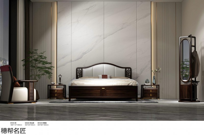 穗邦名匠黑檀現代輕奢新中式套房家具