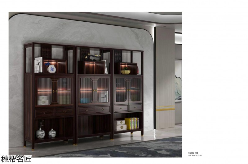 穗邦名匠黑檀現代輕奢新中式套房家具