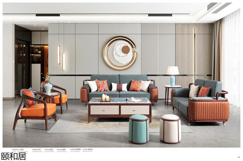 頤和居新中式烏金木家具