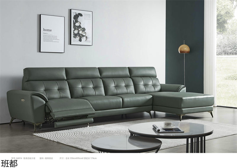 頤和居·班都軟體家具