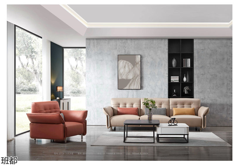 頤和居·班都軟體家具