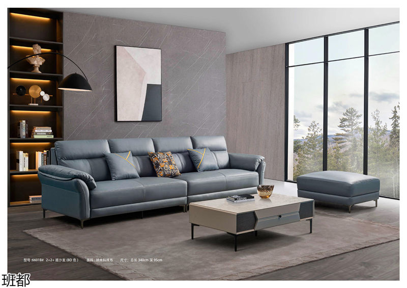 頤和居·班都軟體家具