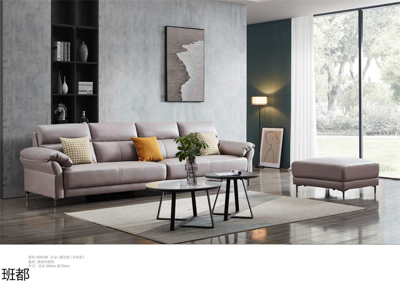 頤和居·班都軟體家具