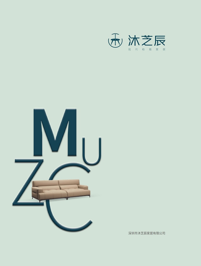 沐芝辰現代極簡軟體床、軟體沙發