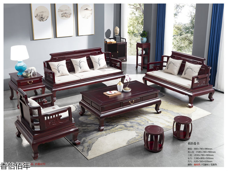 香怡佰年新古典實木家具