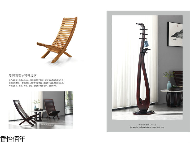 香怡佰年新古典實木家具