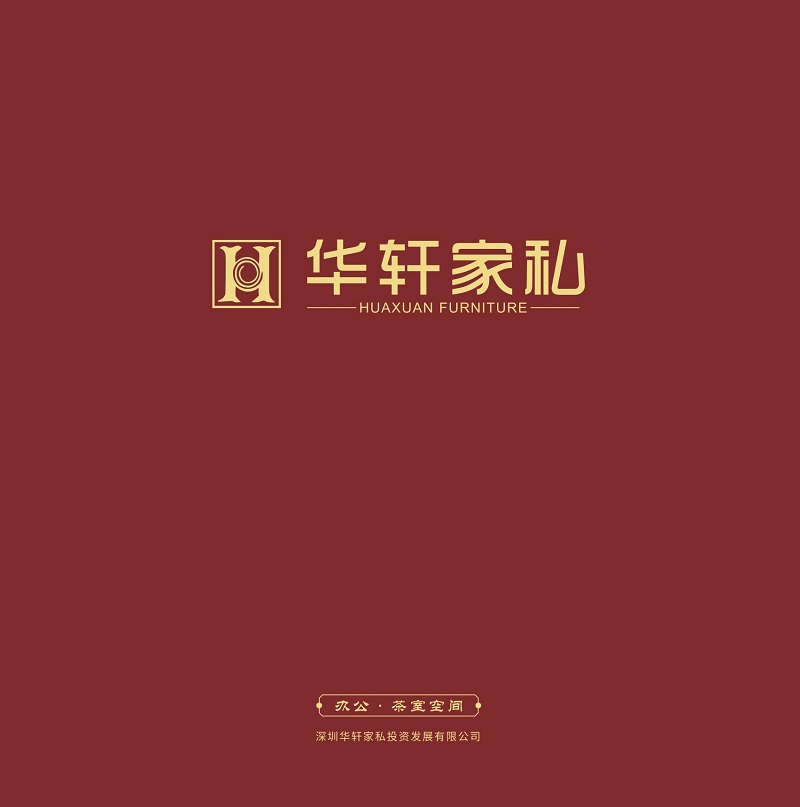 華軒家私 金花梨木、烏金木辦公&middot;茶室空間家具