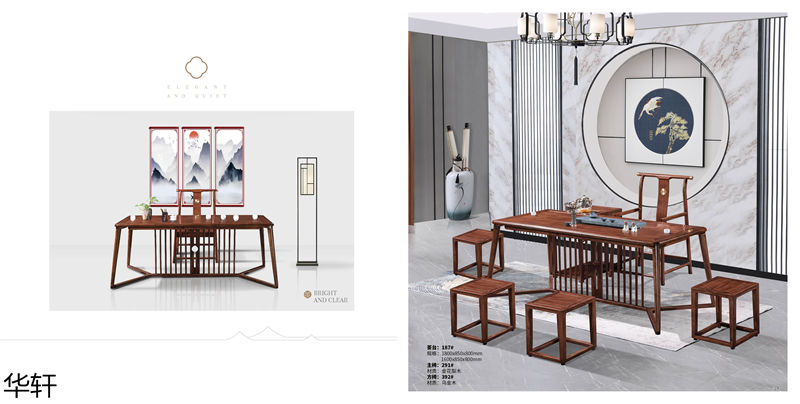 華軒家私 金花梨木、烏金木辦公&middot;茶室空間家具