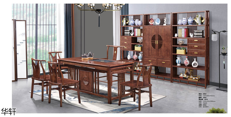 華軒家私 金花梨木、烏金木辦公&middot;茶室空間家具